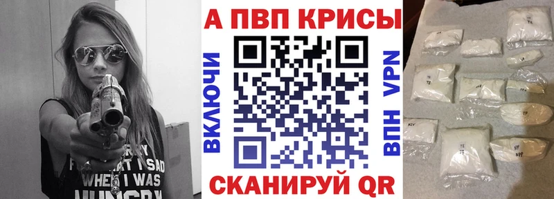 Купить наркотики цена Ачинск COCAIN  Метамфетамин  ГАШ  Alpha PVP 