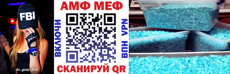 ОМГ ОМГ маркетплейс  купить наркоту  Ачинск  Amphetamine Premium 