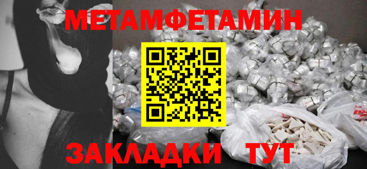 Амфетамин  Вход с VPN  Ачинск  Amphetamine VHQ 
