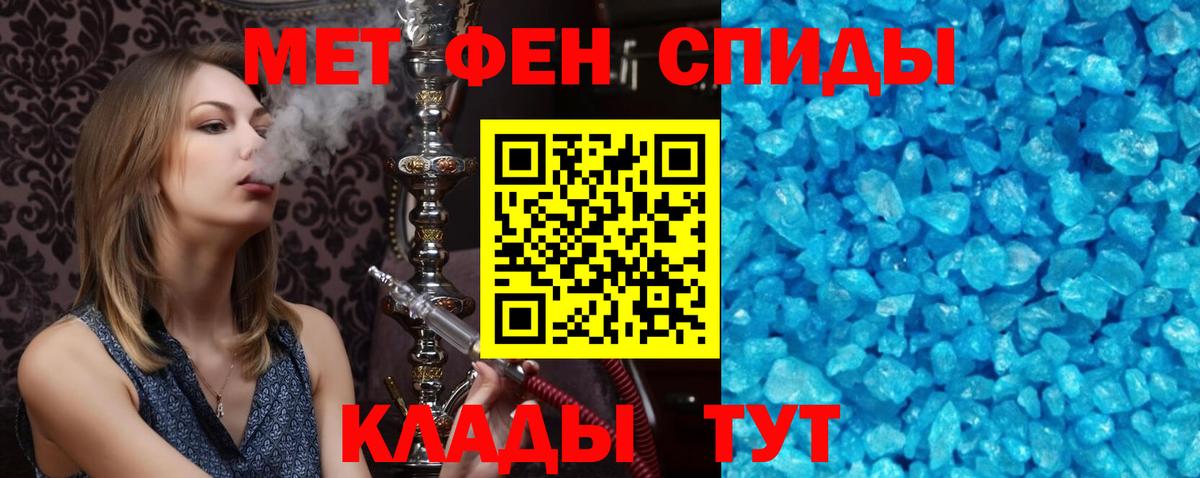 Amphetamine 98% Ачинск