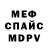 Метадон мёд Joe VILE