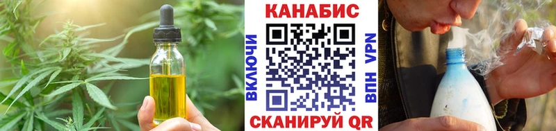 маркетплейс состав Ачинск Cannafood конопля МЕГА зеркало