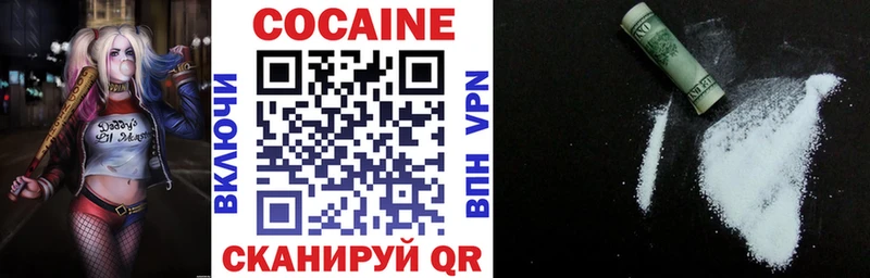 где купить   blacksprut ссылка  COCAIN Columbia  Ачинск 