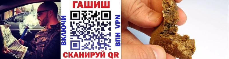 купить наркоту  Ачинск  Гашиш индика сатива 