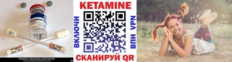 Кетамин ketamine  ОМГ ОМГ сайт  Ачинск  купить наркотики сайты 