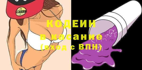 гашик Елабуга