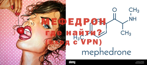 кокаин VHQ Елизово