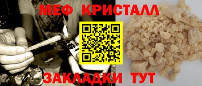 Альфа ПВП Боровичи