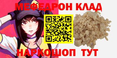 Альфа ПВП Боровичи