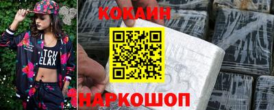 spice Братск