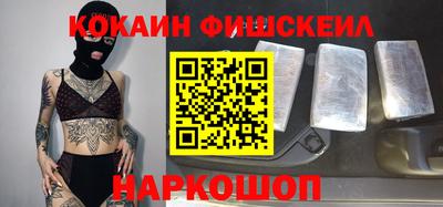 Альфа ПВП Боровичи