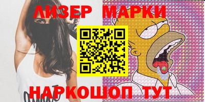 spice Братск