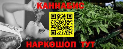 spice Братск