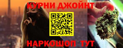 spice Братск