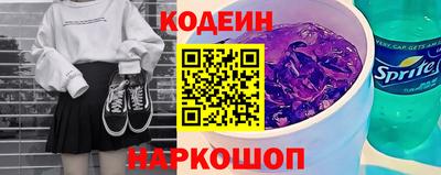 spice Братск