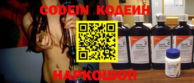 spice Братск