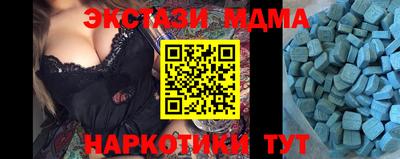 Альфа ПВП Боровичи