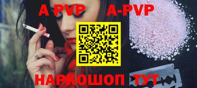 Альфа ПВП Боровичи
