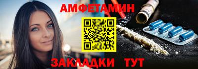 spice Братск