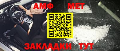 Альфа ПВП Боровичи