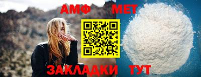 spice Братск