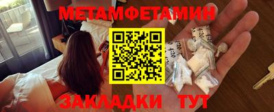 spice Братск