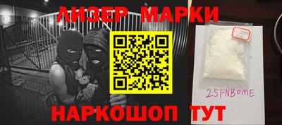 spice Братск