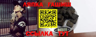 Альфа ПВП Боровичи