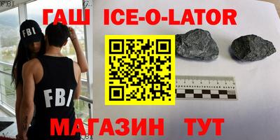 spice Братск