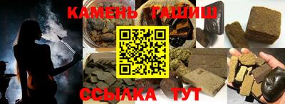 spice Братск