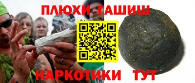 Альфа ПВП Боровичи