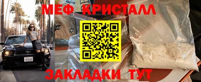 Альфа ПВП Боровичи
