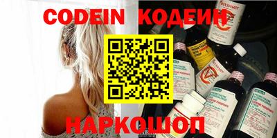 spice Братск