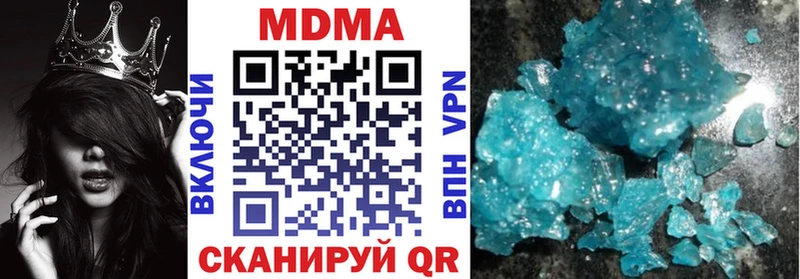 MDMA молли  Ачинск 