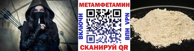 сколько стоит  Ачинск  Метамфетамин кристалл 