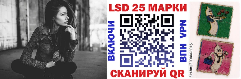 Марки N-bome 1,8мг  Ачинск 