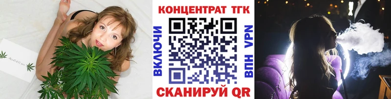 Дистиллят ТГК гашишное масло  Ачинск 