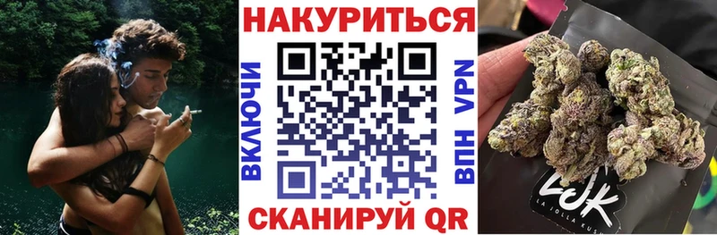 наркотики Ачинск МАРИХУАНА марихуана
